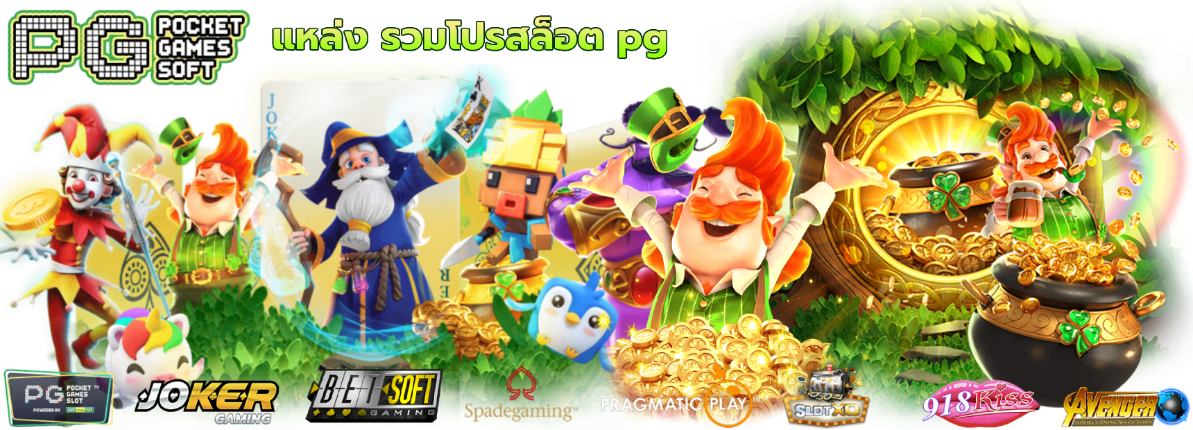 lincon88 เว็บพนันออนไลน์แหล่งรวมความบันเทิงครบวงจร
